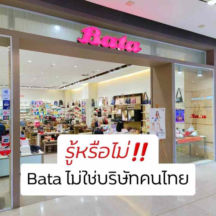 Bata Indias Profit Plunge Footwear Woes