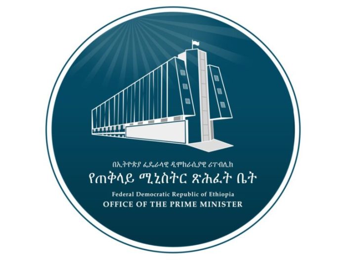 Ethiopia's Top 10 Budget Expenditures For 2022/2023 Ethiopias cabinet approves 31 budget increase 202526