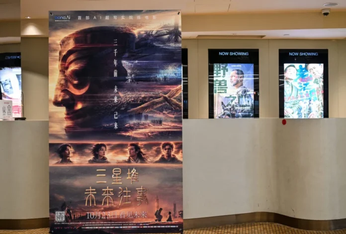 the-great-ai-cinematic-experiment-why-chinas-first-fully-ai-generated-feature-film-stumbled-at-the-box-office
